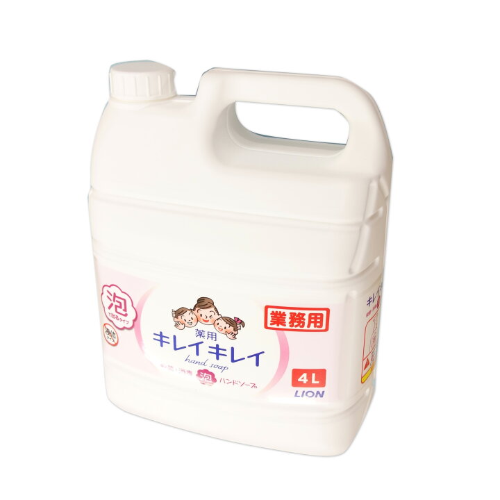 楽天市場】キレイキレイ 泡ハンドソープ つめかえ用 業務用 4L × 1本 【ライオン LION 業務用】【181613 個装×1】 : エコ肥料店 楽天市場】キレイキレイ 泡ハンドソープ つめかえ用 業務用 4L × 1本 【ライオン LION 業務用】【181613 個装×1】 : エコ肥料店