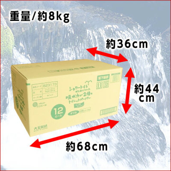 楽天市場】シャワートイレのためにつくった吸水力が2倍のトイレットペーパー 25m ダブル 72ロール(12ロール×6パック)【大王製紙】【823289 kzh】 : エコ肥料店 楽天市場】シャワートイレのためにつくった吸水力が2倍のトイレットペーパー 25m ダブル 72ロール(12ロール×6パック)【大王製紙】【823289 kzh】 : エコ肥料店