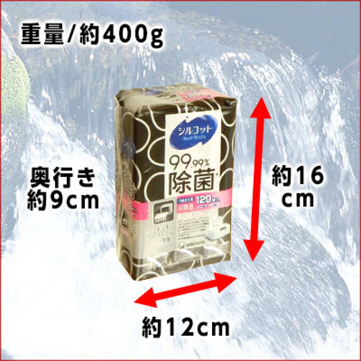 楽天市場】シルコット 99.99% 除菌ウェットティッシュ つめかえ用 40枚 24個(3個入×8パック)【ユニ・チャーム unicharm】【41525 kzh】 : エコ肥料店 楽天市場】シルコット 99.99% 除菌ウェットティッシュ つめかえ用 40枚 24個(3個入×8パック)【ユニ・チャーム unicharm】【41525 kzh】 : エコ肥料店