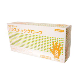 プロテクガード プラスチックグローブ Sサイズ 100枚 × 3箱 【日本製紙クレシア 業務用 80サイズ】【69240 個装×3】