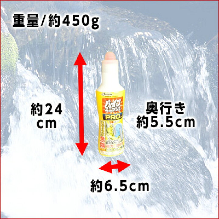 市場 ジョンソン PRO パイプユニッシュ 凝縮パワージェル 市場 ジョンソン PRO パイプユニッシュ 凝縮パワージェル