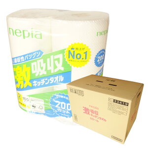 lsA z Lb`^I 100Jbg 48[i2[×24pbNjyqlsA nepia 160TCYzy33419z
