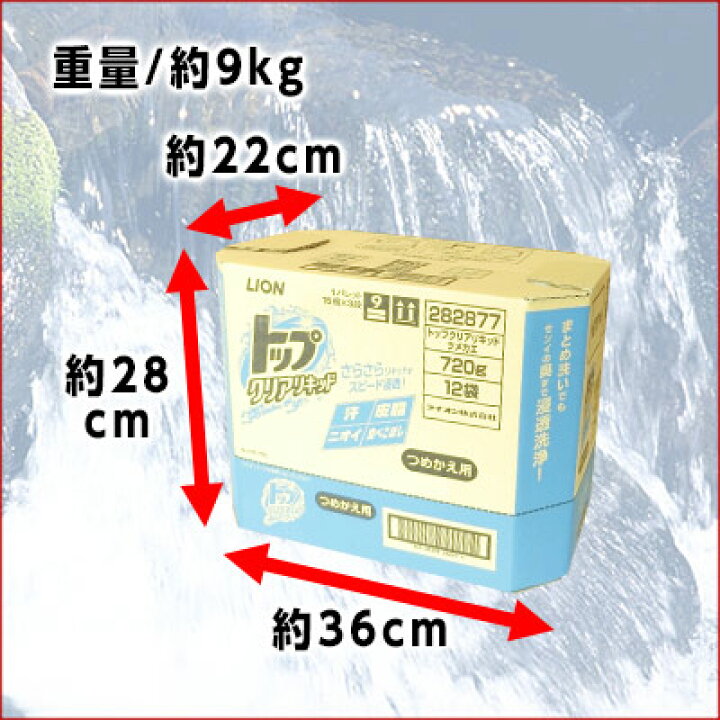 定番スタイル トップ クリアリキッド 10kg ケース 詰め替え 条件付送料無料 ライオン ハイジーン discoversvg.com 定番スタイル トップ クリアリキッド 10kg ケース 詰め替え 条件付送料無料 ライオン ハイジーン discoversvg.com