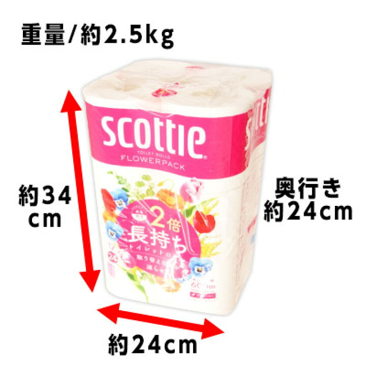 蔵 日本製紙クレシア トイレットペーパー スコッティ フラワーパック 2倍巻き 50m×12ロール ダブル JAN: 4901750263102 rmladv.com.br 蔵 日本製紙クレシア トイレットペーパー スコッティ フラワーパック 2倍巻き 50m×12ロール ダブル JAN: 4901750263102 rmladv.com.br