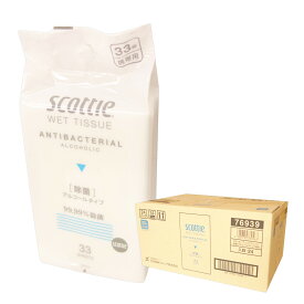 スコッティ ウェットティッシュ 除菌 アルコールタイプ 携帯用 33枚 × 24パック 【日本製紙クレシア 80サイズ】【76939】