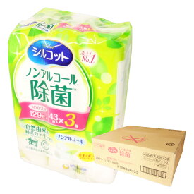 シルコット 除菌 ウェットティッシュ ノンアルコールタイプ つめかえ用 43枚入 24個（3個×8パック）【ユニ・チャーム unicharm 100サイズ】【45967】