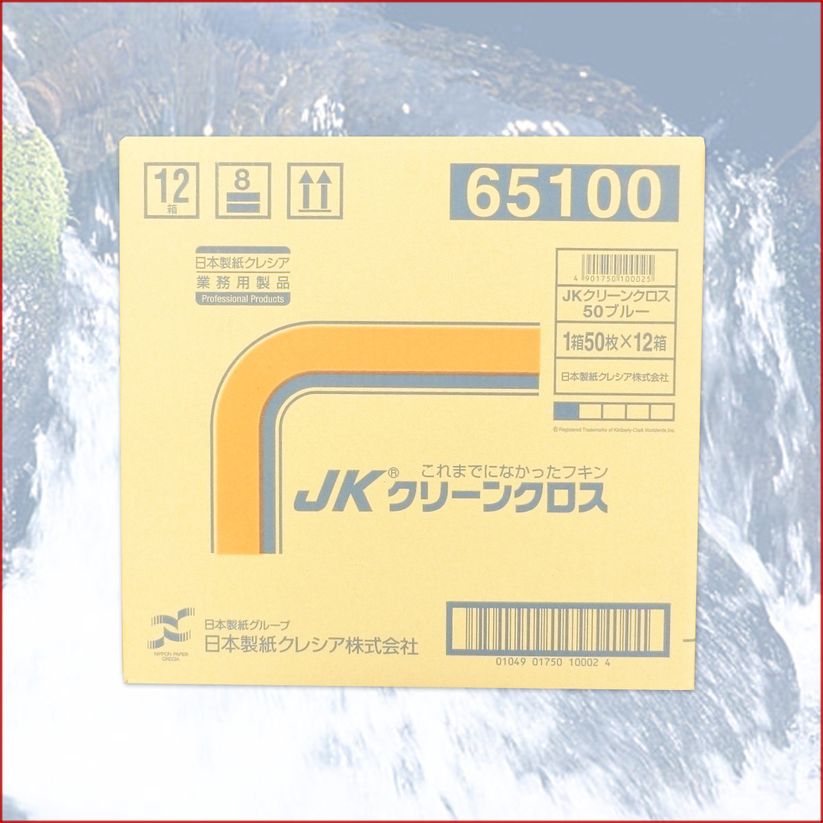 楽天市場】JK クリーンクロス 50枚 × 12箱 【日本製紙クレシア 業務用