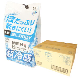 YrI ӂ{fBV[g N[^Cv 28 × 12pbN yԉ kao 100TCYzy41631z