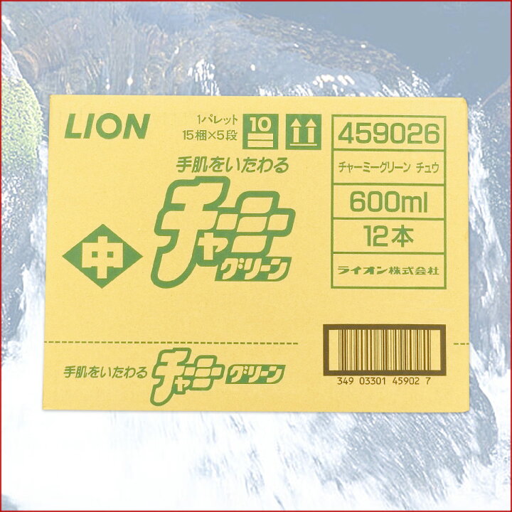 チャーミーグリーン 260ml 24個×10梱 240個 箱入 最大73％オフ！