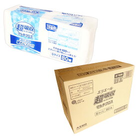 エリエール 超吸収キッチンタオル マルチクロス Sサイズ 80枚 × 25パック 【大王製紙 140サイズ】【21001374】