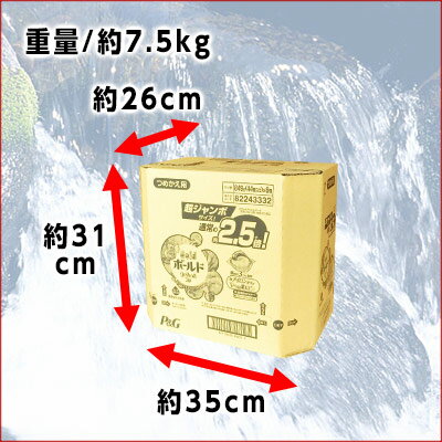 楽天市場 ボールド ジェルボール 3d 癒しのプレミアムブロッサムの香り つめかえ用 超ジャンボサイズ 849g 8パック P G Yng エコ肥料店