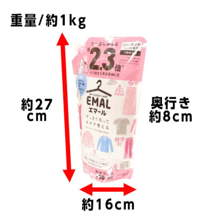 楽天市場】エマール アロマティックブーケの香り つめかえ用 特大サイズ 900ml × 15パック 【花王 kao】【37805】 : エコ肥料店 楽天市場】エマール アロマティックブーケの香り つめかえ用 特大サイズ 900ml × 15パック 【花王 kao】【37805】 : エコ肥料店