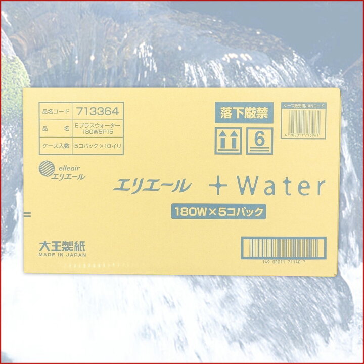 楽天市場】エリエール +Water 180組 50箱(5箱×10パック)【大王製紙】【713619 kzh】 : エコ肥料店 楽天市場】エリエール +Water 180組 50箱(5箱×10パック)【大王製紙】【713619 kzh】 : エコ肥料店