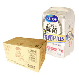 シルコット 99.99％ 除菌 抗菌プラス ウェットティッシュ アルコールタイプ 本体 34枚 × 12個 【ユニ・チャーム unicharm 80サイズ】【43696】