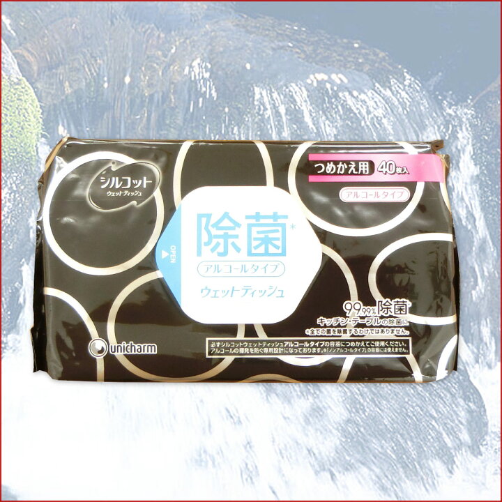 楽天市場】シルコット 99.99% 除菌ウェットティッシュ つめかえ用 40枚 24個(3個入×8パック)【ユニ・チャーム unicharm】【41525 kzh】 : エコ肥料店 楽天市場】シルコット 99.99% 除菌ウェットティッシュ つめかえ用 40枚 24個(3個入×8パック)【ユニ・チャーム unicharm】【41525 kzh】 : エコ肥料店