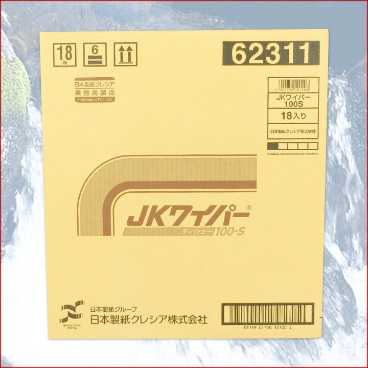 楽天市場】JKワイパー 100-S 100枚入 × 18箱 【日本製紙クレシア 業務 
