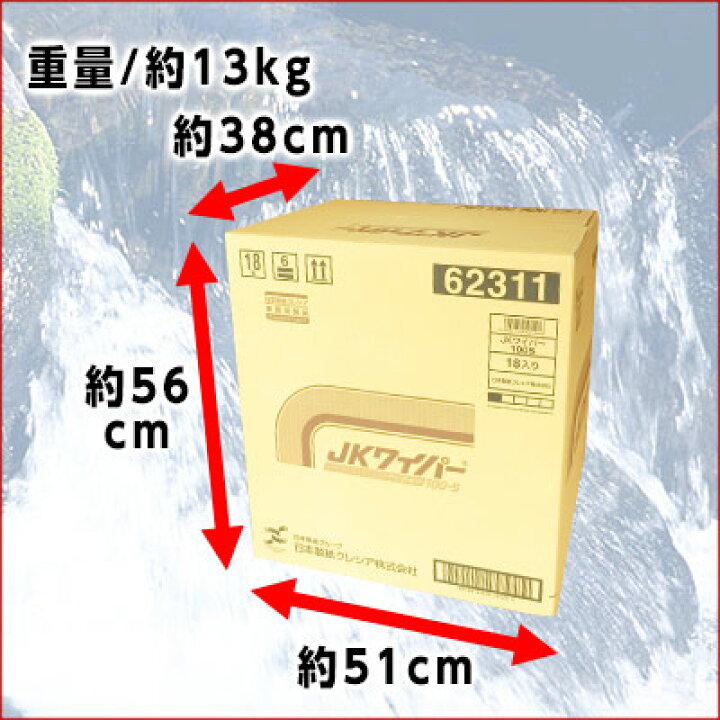 クレシア JKワイパー100S 62311(62310)(J120)楽天市場】日本製紙 