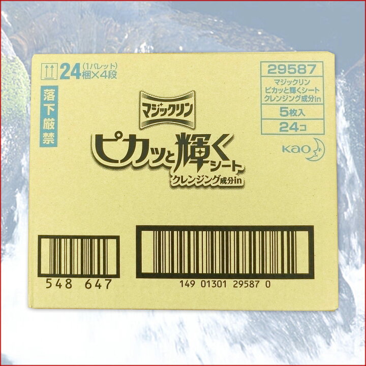 28円 97 以上節約 花王 マジックリン ピカッと輝くシート クレンジング ５枚