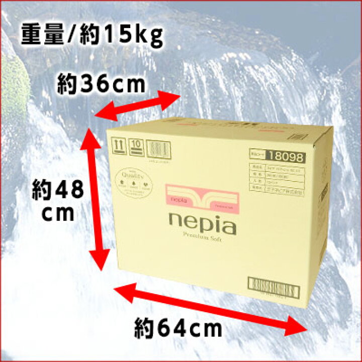 楽天市場】ネピア プレミアムソフト ティシュ 180組 60箱(5箱×12パック)【王子ネピア nepia】【18145 kzh】 : エコ肥料店 楽天市場】ネピア プレミアムソフト ティシュ 180組 60箱(5箱×12パック)【王子ネピア nepia】【18145 kzh】 : エコ肥料店