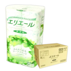 エリエール リーフプリント トイレットペーパー ダブル 25m 72ロール（12ロール×6パック）【大王製紙 140サイズ】【823300 kzh】