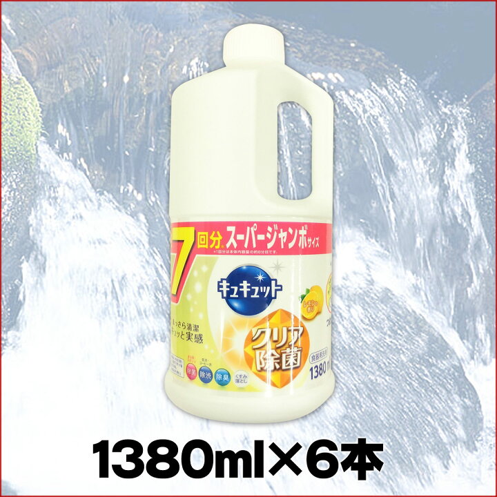国内送料無料 Pcメイト 業務用0セット 花王 キュキュット 詰替用 385ml O1saude Com Br