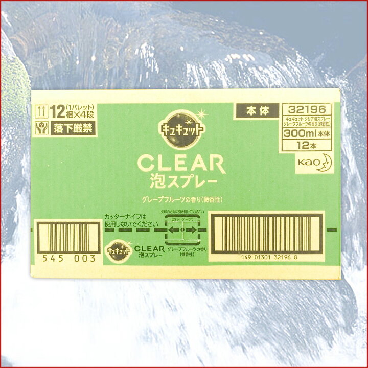 楽天市場】キュキュット CLEAR 泡スプレー グレープフルーツの香り 本体 300ml × 12本 【花王 kao】【32196】 : エコ肥料店 楽天市場】キュキュット CLEAR 泡スプレー グレープフルーツの香り 本体 300ml × 12本 【花王 kao】【32196】 : エコ肥料店