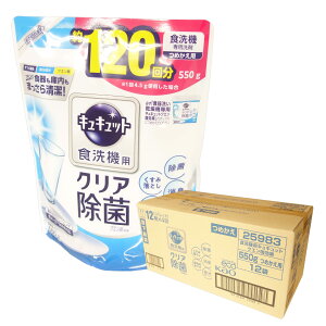 H@p LLbg NG_ ߂p 550g × 12pbN yԉ kao 100TCYzy25983z