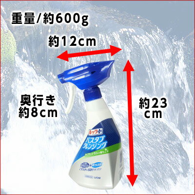 楽天市場 ルック プラス バスタブクレンジング クリアシトラスの香り 本体 500ml 12本 ライオン Lion エコ肥料店