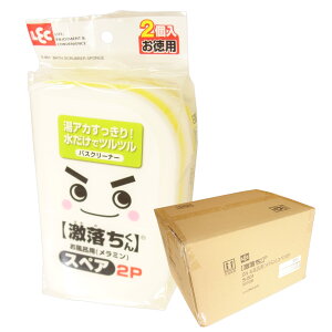 激落ちくん お風呂用(メラミン)スペア 2個入 × 40パック 【レック LEC ゆう120サイズ 佐川140サイズ】【S-801】