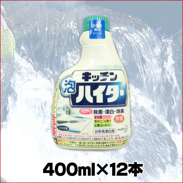 レビュー高評価のおせち贈り物 業務用 塩素系除菌漂白剤キッチン泡ハイター つけかえ用 1000ml 花王プロフェッショナルシリーズ Discoversvg Com
