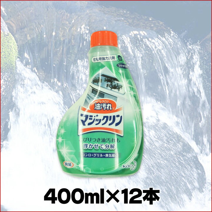楽天市場】マジックリン ハンディースプレー つけかえ用 400ml × 12本 【花王 kao】【03617】 : エコ肥料店 楽天市場】マジックリン ハンディースプレー つけかえ用 400ml × 12本 【花王 kao】【03617】 : エコ肥料店
