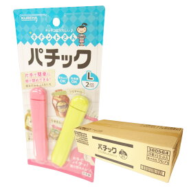 キチントさん パチック L 2個 × 100パック 計200個 【クレハ KUREHA 100サイズ】【380564】