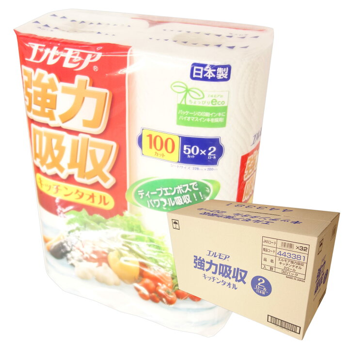 楽天市場】エルモア 強力吸収 キッチンタオル 64ロール（2ロール×32 