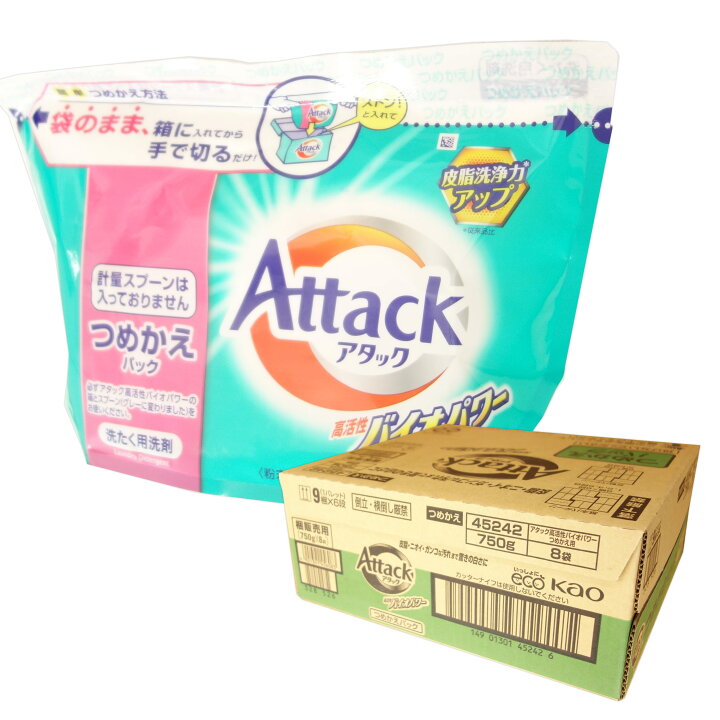 楽天市場】アタック 高活性バイオパワー つめかえ用 750g × 8パック 