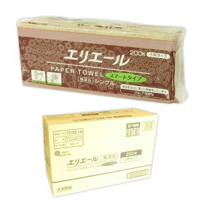 エリエール ペーパータオル スマートタイプ 無漂白 シングル 小判 200枚 × 42パック 【大王製紙 業務用 140サイズ】【703514】