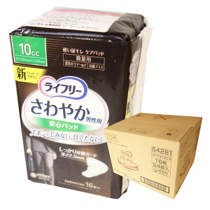 Ct[ ₩ jp Spbh 10cc ʗp 16 × 24pbN yjE`[ unicharmzy52069 kzhz