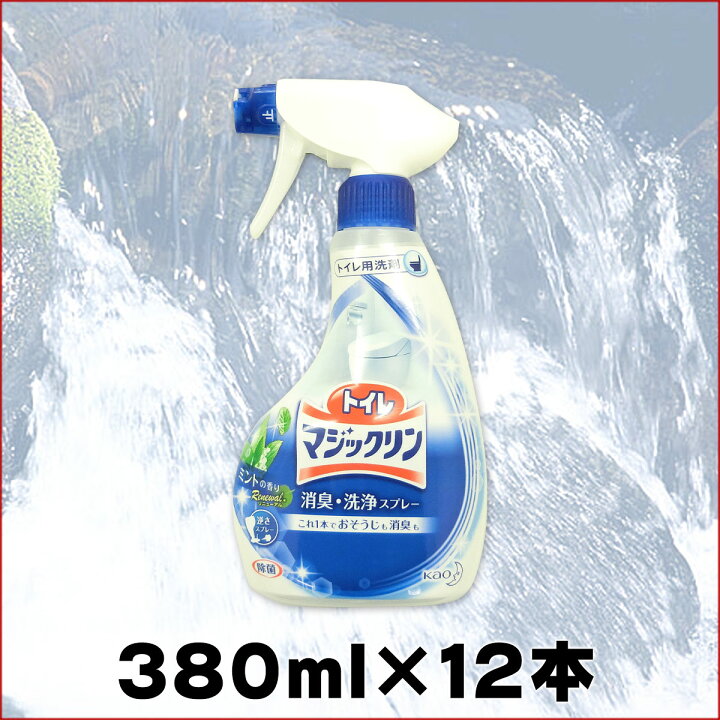 楽天市場】トイレマジックリン 消臭・洗浄スプレー ミントの香り 本体 380ml × 12本 【花王 kao】【33419】 : エコ肥料店