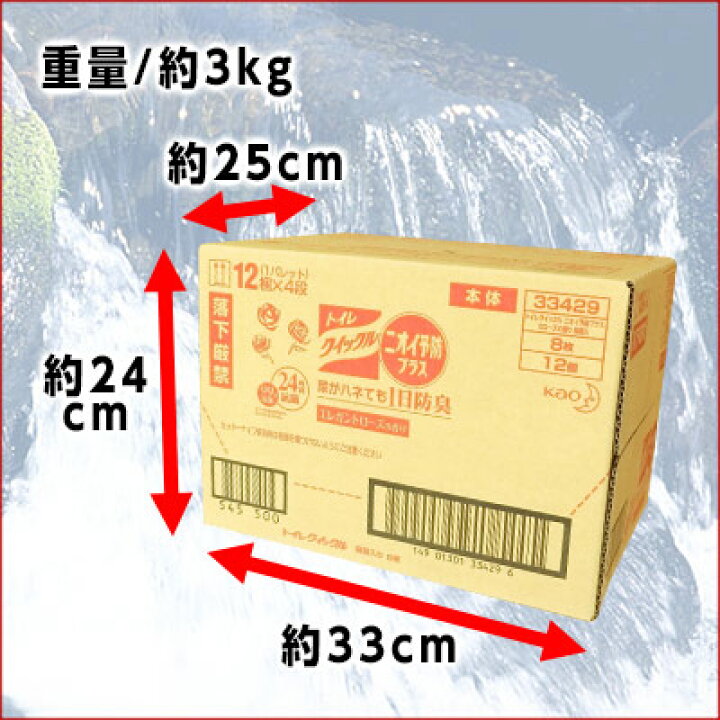 115円 (訳ありセール格安) Kao 花王 :トイレクイックル エレガントローズの香り 本体 334299 115円 (訳ありセール格安) Kao 花王 :トイレクイックル エレガントローズの香り 本体 334299