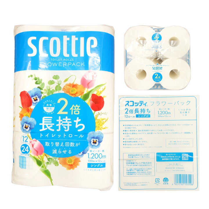 蔵 日本製紙クレシア トイレットペーパー スコッティ フラワーパック 2倍巻き 50m×12ロール ダブル JAN: 4901750263102 rmladv.com.br 蔵 日本製紙クレシア トイレットペーパー スコッティ フラワーパック 2倍巻き 50m×12ロール ダブル JAN: 4901750263102 rmladv.com.br