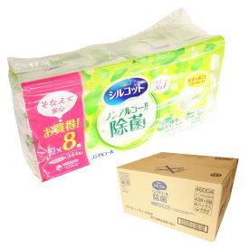 シルコット 除菌 ウェットティッシュ ノンアルコールタイプ つめかえ用 43枚 × 32個（8個×4パック）【ユニ・チャーム unicharm 100サイズ】【36887 kzh】