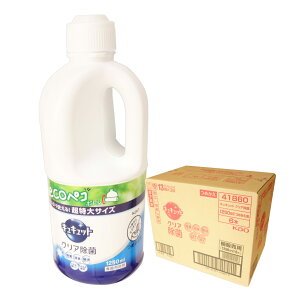 LLbg NA ߂p 1250ml × 6{ yԉ kao 100TCYzy41860z