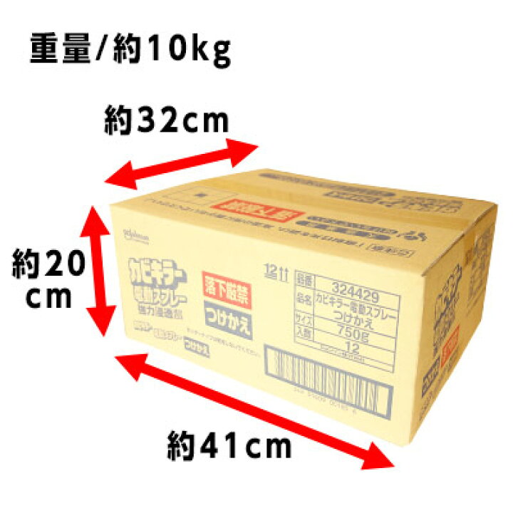 楽天市場】カビキラー 電動スプレー 専用 つけかえ 750g × 12本 【ジョンソン SC Johnson】【324429】 : エコ肥料店 楽天市場】カビキラー 電動スプレー 専用 つけかえ 750g × 12本 【ジョンソン SC Johnson】【324429】 : エコ肥料店