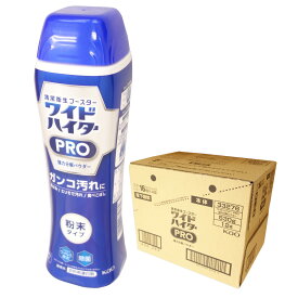 ワイドハイター PRO 強力分解パワー 本体 530g × 12本 【花王 kao】【33276】