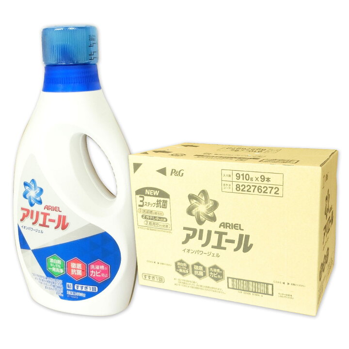 楽天市場】アリエール イオンパワージェル 本体 910g × 9本 【P&G 100 