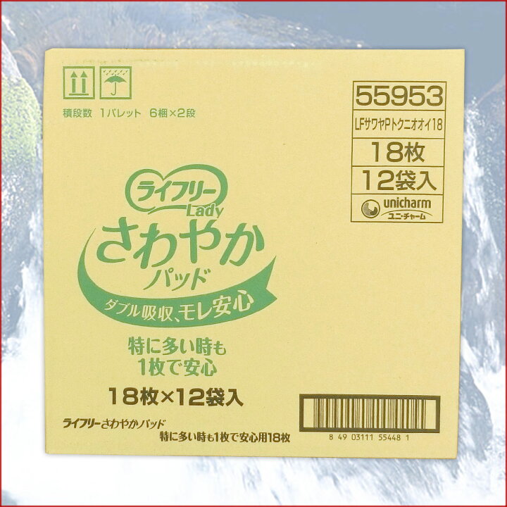 卸売り ユニ チャーム ライフリー さわやかパッド 特に多い時も1枚で安心用 40枚 Fucoa Cl