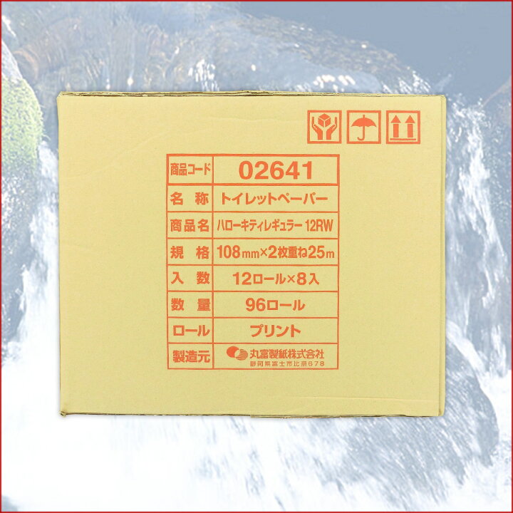 楽天市場】ハローキティ スイーツの香り トイレットペーパー 25m ダブル 96ロール(12ロール×8パック)【丸富製紙】【02742 kzh】 : エコ肥料店 楽天市場】ハローキティ スイーツの香り トイレットペーパー 25m ダブル 96ロール(12ロール×8パック)【丸富製紙】【02742 kzh】 : エコ肥料店