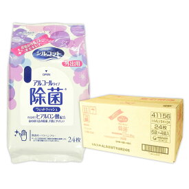 シルコット アルコールタイプ 除菌 ウェットティッシュ 外出用 24枚 × 24パック 【ユニ・チャーム unicharm 80サイズ】【45105 kzh】