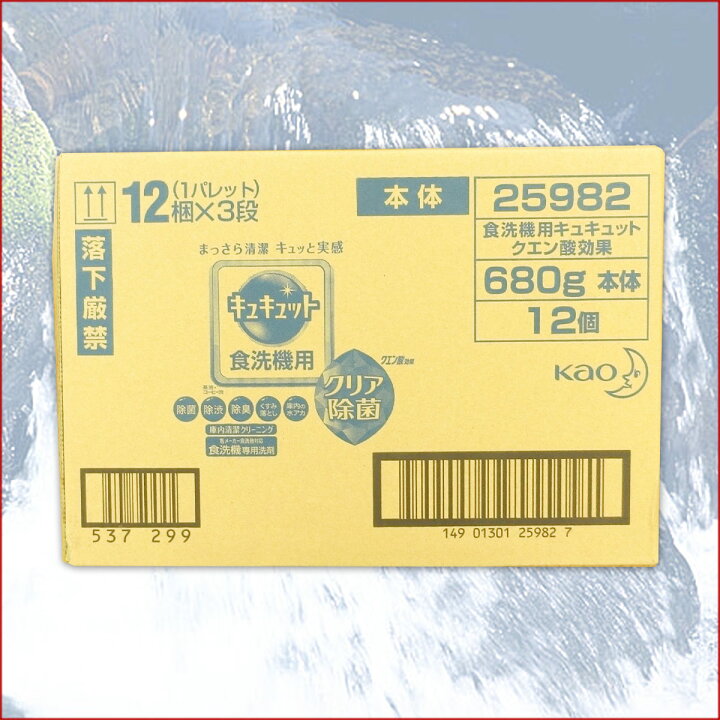 ファクトリーアウトレット あわせ買い2999円以上で送料無料 花王 キュキュット 食洗機用 クリア除菌 クエン酸効果 つめかえ用 900g 食洗器用洗剤 discoversvg.com ファクトリーアウトレット あわせ買い2999円以上で送料無料 花王 キュキュット 食洗機用 クリア除菌 クエン酸効果 つめかえ用 900g 食洗器用洗剤 discoversvg.com