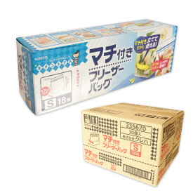 キチントさん マチ付き フリーザーバッグ S 18枚 × 30箱 【クレハ KUREHA 80サイズ】【335670】