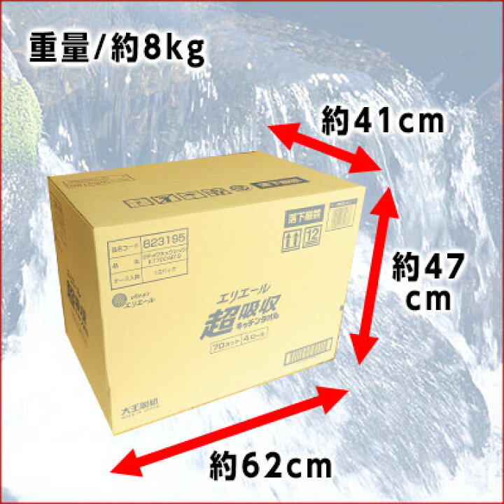 楽天市場】エリエール 超吸収キッチンタオル 70カット 48ロール（4ロール×12パック）【大王製紙】【823637 kzh】 : エコ肥料店